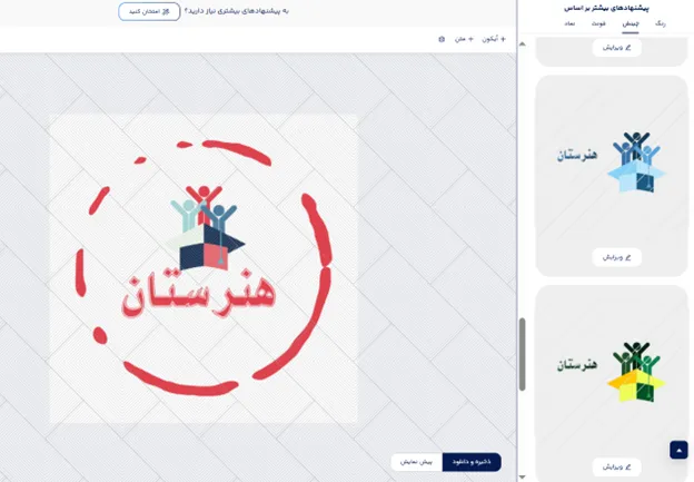 لوگو برای هنرستان